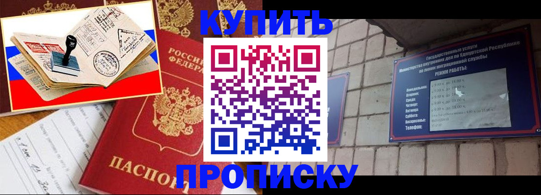 временная регистрация госуслуги в Южно-Сахалинске