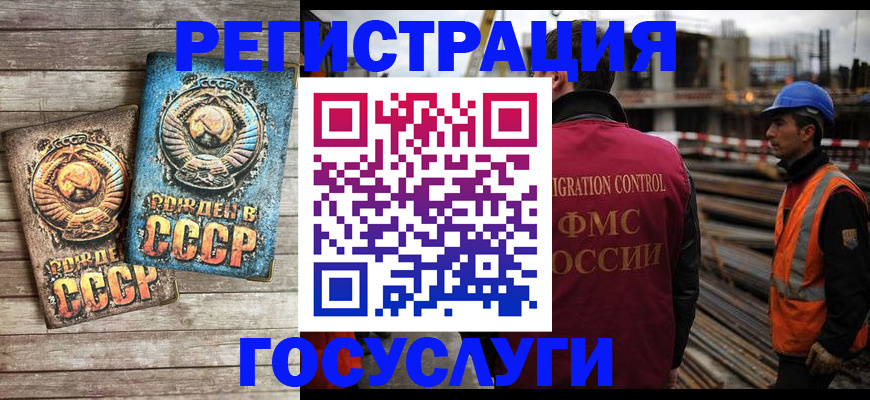 где прописаться в Южно-Сахалинске